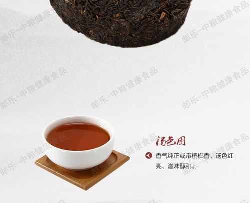 中茶 六堡茶 茶叶 黑茶 四年窖藏精品21314六堡茶饼99克 饼 情侣茶 中粮荣誉出品